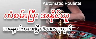 li777 slot တွင် ဂျက်ပေါ့ပေါက်ပါစေ banner