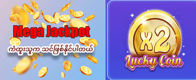 li777 တွင် အနိုင်ရယူလိုက်ပါ banner